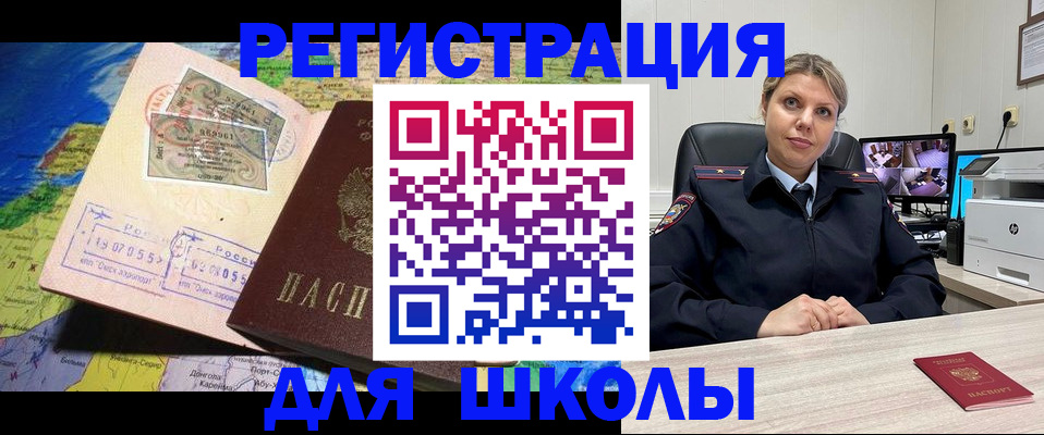 прописка от собственника в Усть-Джегуте